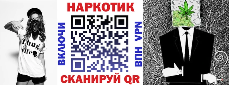 Виды наркотиков купить Алзамай Кокаин ГАШИШ mega зеркало Конопля
