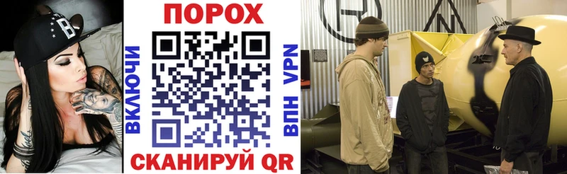 купить закладку  Алзамай  АМФ 98% 