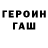 КЕТАМИН VHQ Seraph Melissa