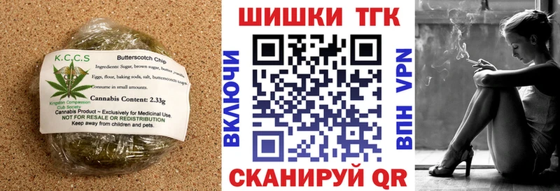 закладка  Алзамай  Cannafood конопля 