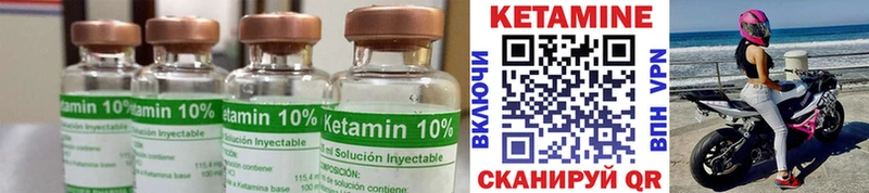 Кетамин ketamine  МЕГА как войти  shop Telegram  Алзамай 