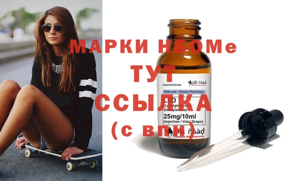 ПСИЛОЦИБИНОВЫЕ ГРИБЫ Алексин