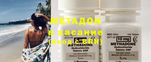ECSTASY Абдулино