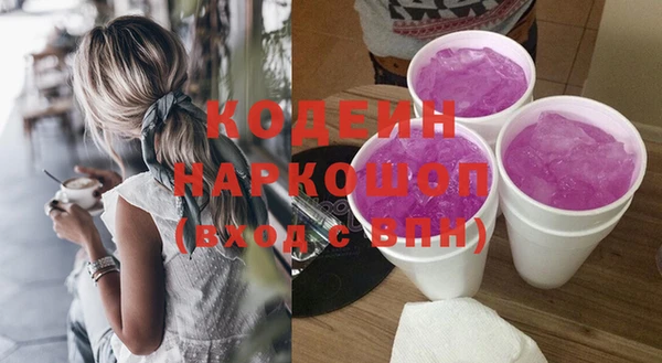 ПСИЛОЦИБИНОВЫЕ ГРИБЫ Алексин