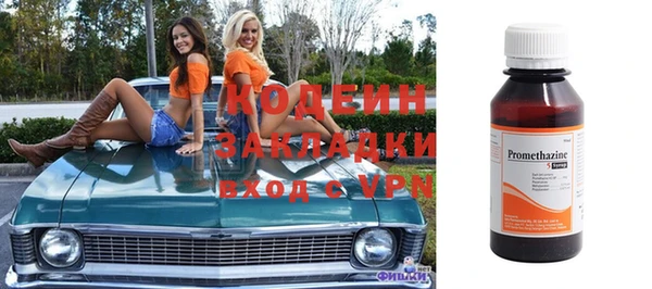 Альфа ПВП Алзамай