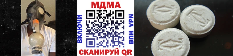 MDMA Molly  это как зайти  Алзамай 