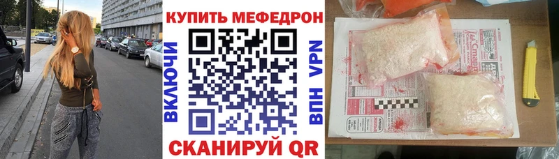 МЕФ мука Алзамай