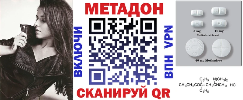 блэк спрут зеркало  Алзамай  МЕТАДОН VHQ 