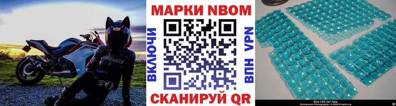 Марки NBOMe 1,8мг  Алзамай 