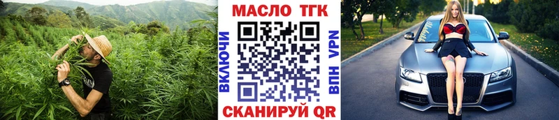 Дистиллят ТГК гашишное масло  Алзамай 